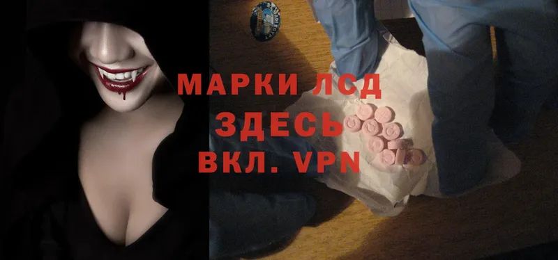 Лсд 25 экстази ecstasy  Омск 