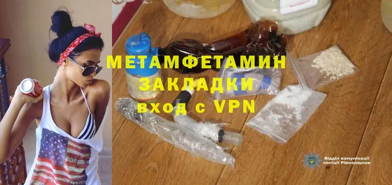 МЕТАМФЕТАМИН мет  купить  цена  darknet состав  Омск 